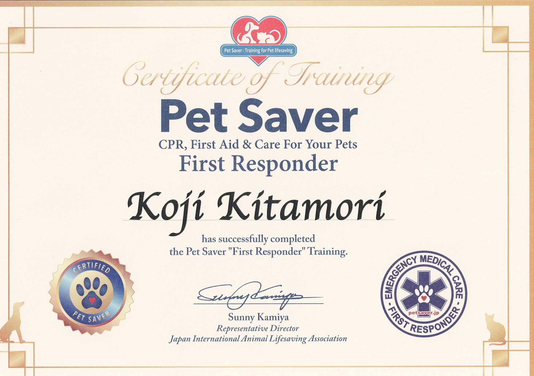 ペットセーバー1